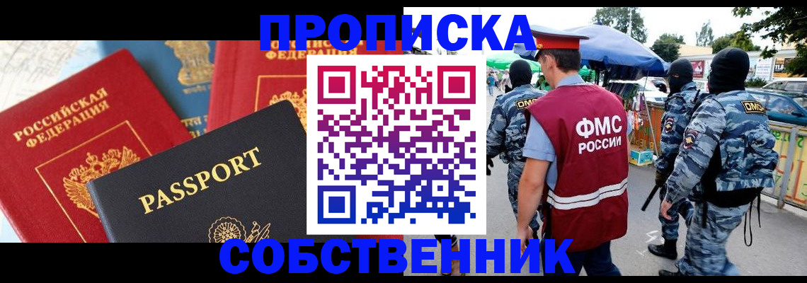 найти адрес прописки в Ярославской области