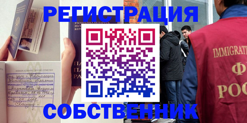 пропишу в квартире в Ярославской области